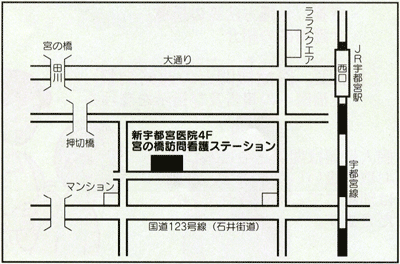 宮の橋訪問看護ステーション周辺地図
