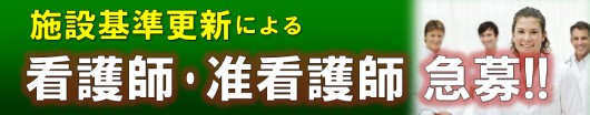 �{�݊�X�V�ɂ��Ō�t�E�y�Ō�t�}��I�I